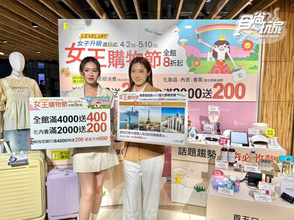 三麗鷗全新周邊「這天」開搶!保溫杯、擦手巾6波,大耳狗行李箱只送不賣 三麗鷗全新周邊「這天」開搶!保溫杯、擦手巾6波,大耳狗行李箱只送不賣