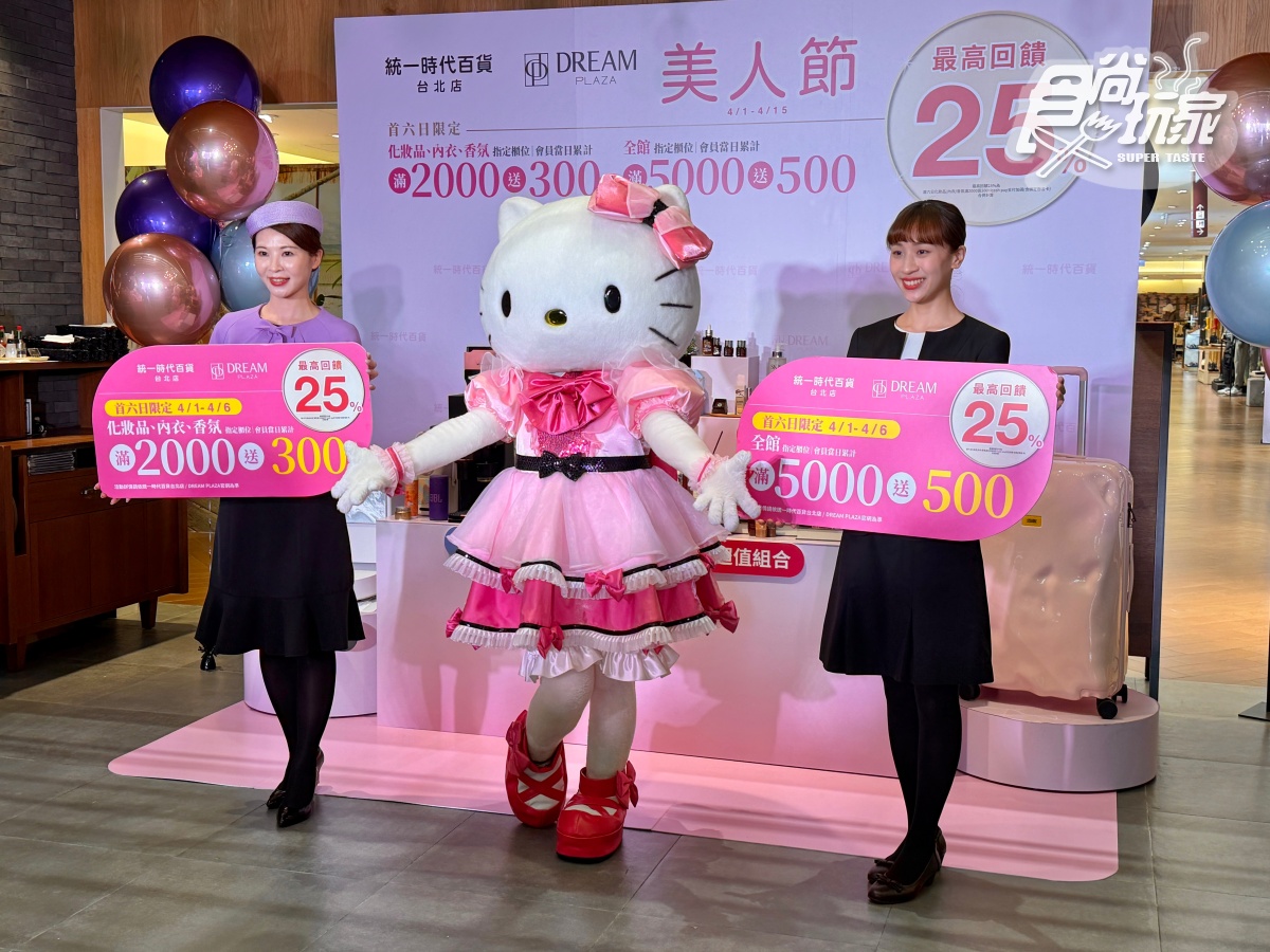 三麗鷗全新周邊「這天」開搶!保溫杯、擦手巾6波,大耳狗行李箱只送不賣 三麗鷗全新周邊「這天」開搶!保溫杯、擦手巾6波,大耳狗行李箱只送不賣
