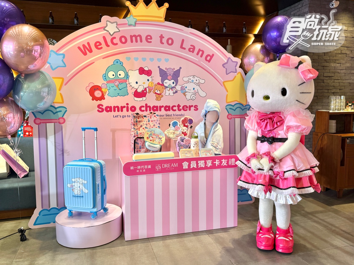 三麗鷗全新周邊「這天」開搶!保溫杯、擦手巾6波,大耳狗行李箱只送不賣 三麗鷗全新周邊「這天」開搶!保溫杯、擦手巾6波,大耳狗行李箱只送不賣