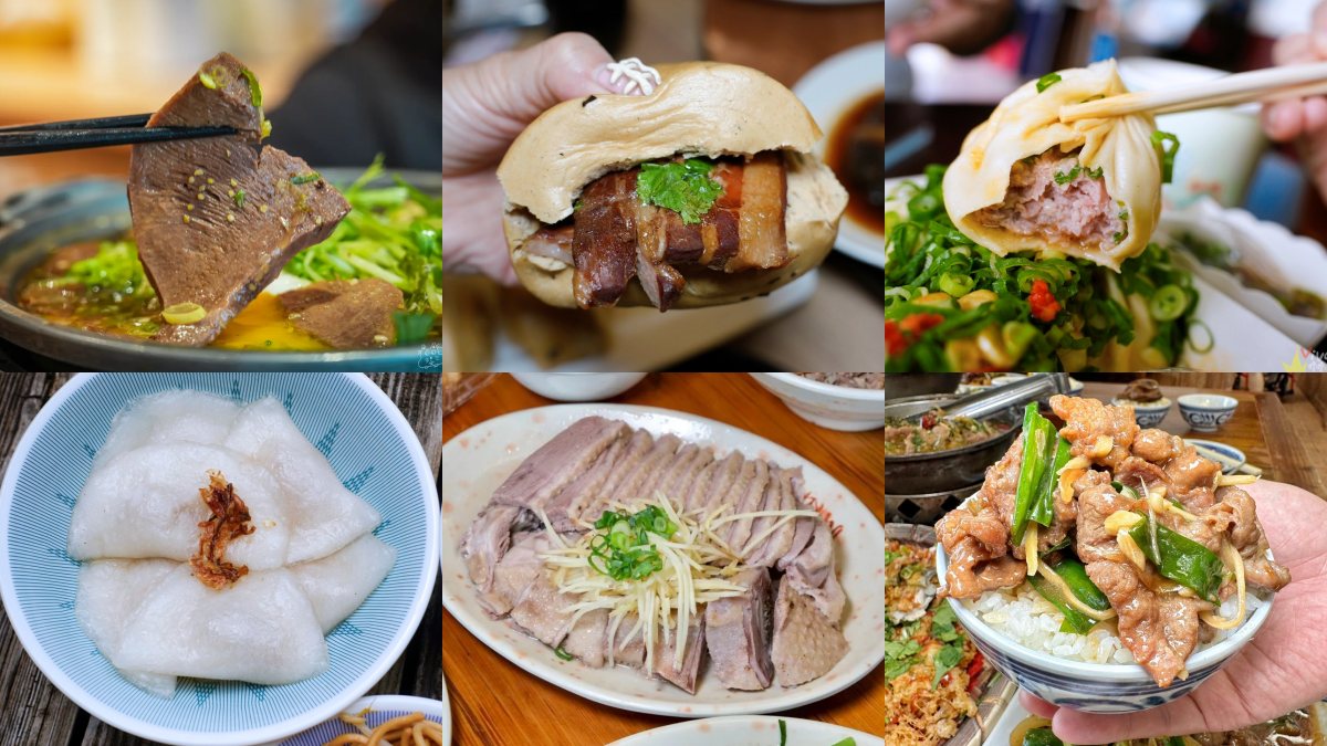 苗栗美食22間寶藏店！正宗客家菜、爆蔥鮮肉湯包、祕境湖景咖啡廳