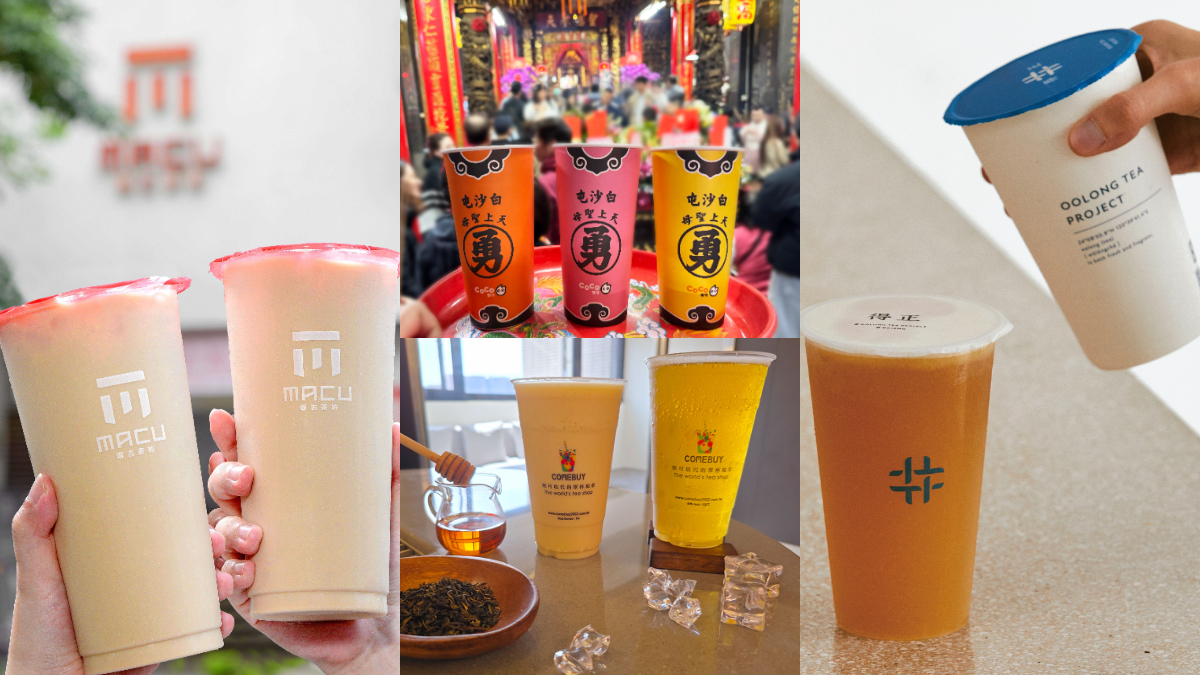 ５大最新手搖飲優惠！CoCo、COMEBUY買一送一，得正免費加珍珠、麻古買５送２