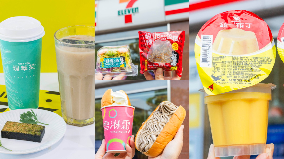7-11愚人節玩很大！豬血糕奶茶、冰冰堡26款搞怪美食，「統一布布」這３天先搶