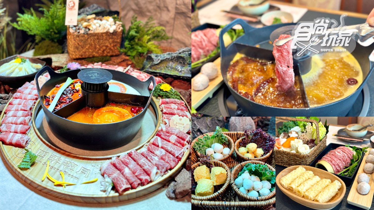 全台第１間「山野風火鍋」開幕！５大亮點搶先看，必嗑９秒銷魂牛、肉花圈