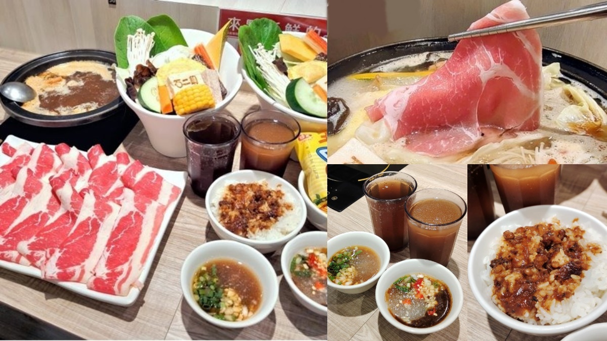 「石二鍋」首推宵夜場！58元起爽吃牛奶鍋，加碼送雪花牛、白飯冰沙吃到飽