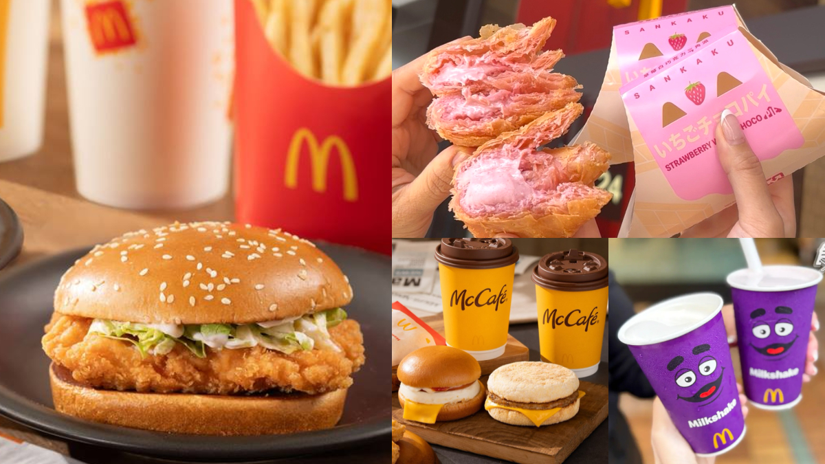 最後２天「麥當勞買一送一」！免費送薯條、勁辣香雞翅，「奶昔店」再增10間