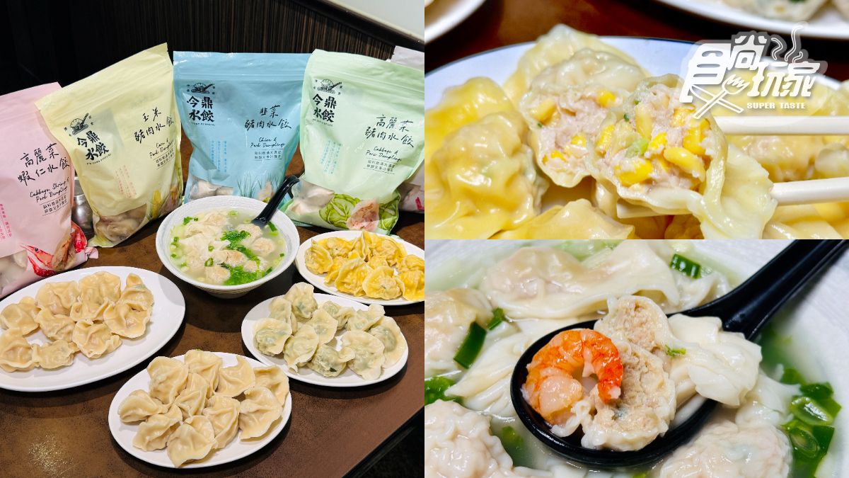 高雄人激推「爆汁水餃」超有料！飄香25年老字號藏這，開賣冷凍包在家輕鬆煮