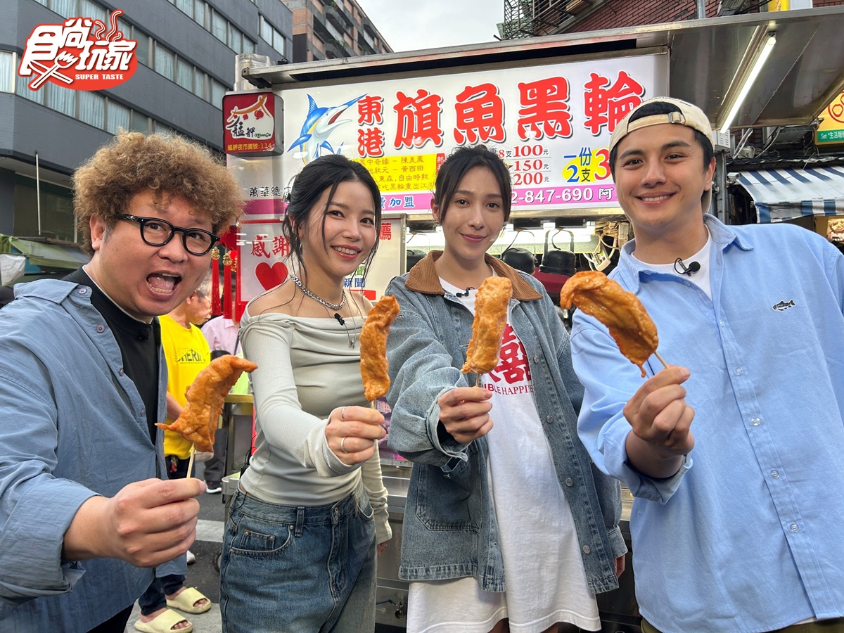 灶咖女神頌樂來了！《2天1夜go》大啖南台灣美食，認證納豆像馬東石