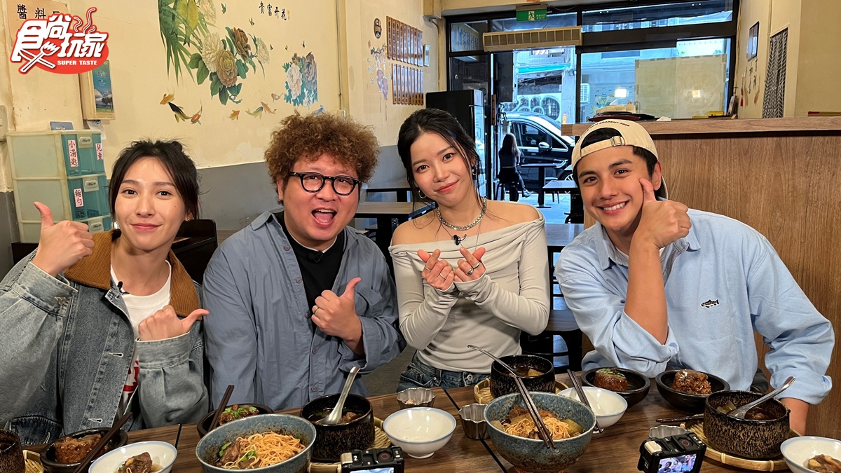 灶咖女神頌樂來了！《2天1夜go》大啖南台灣美食，認證納豆像馬東石