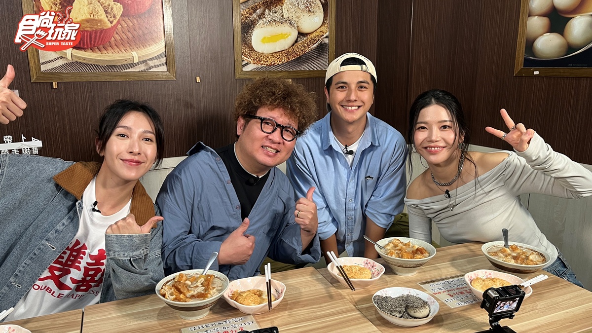 灶咖女神頌樂來了！《2天1夜go》大啖南台灣美食，認證納豆像馬東石