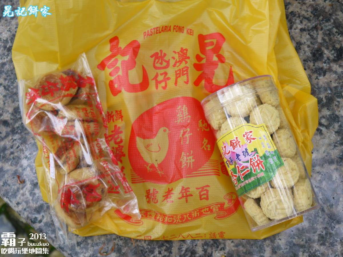 蛋撻、曲奇餅不是冠軍！香港澳門必買伴手禮Top10，這間被稱蝴蝶酥界愛馬仕