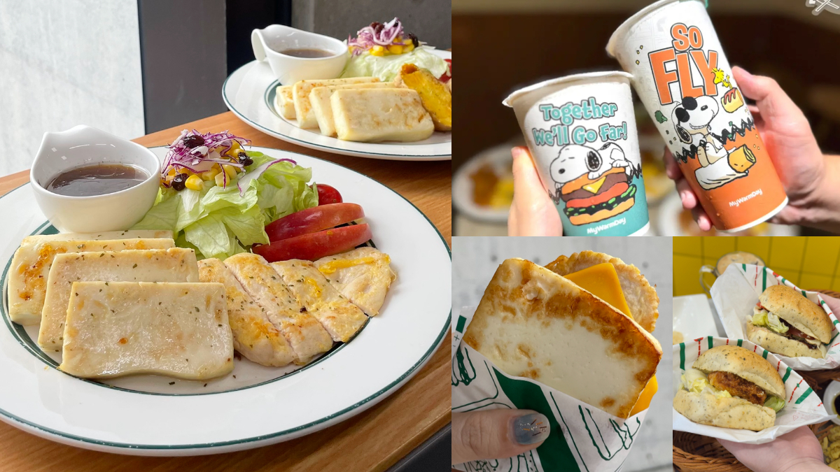 麥味登首推「蛋白漢堡」太狂！２層蛋白磚＋嫩雞超搭，加碼Q Burger買一送一