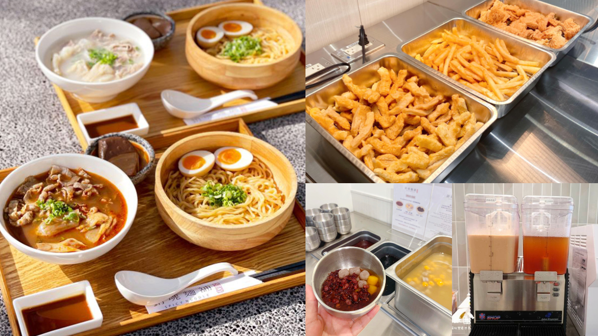 288元吃到飽！高CP值「銷魂牛肉麵」自助吧炸物、甜點暢吃，套餐買一送一