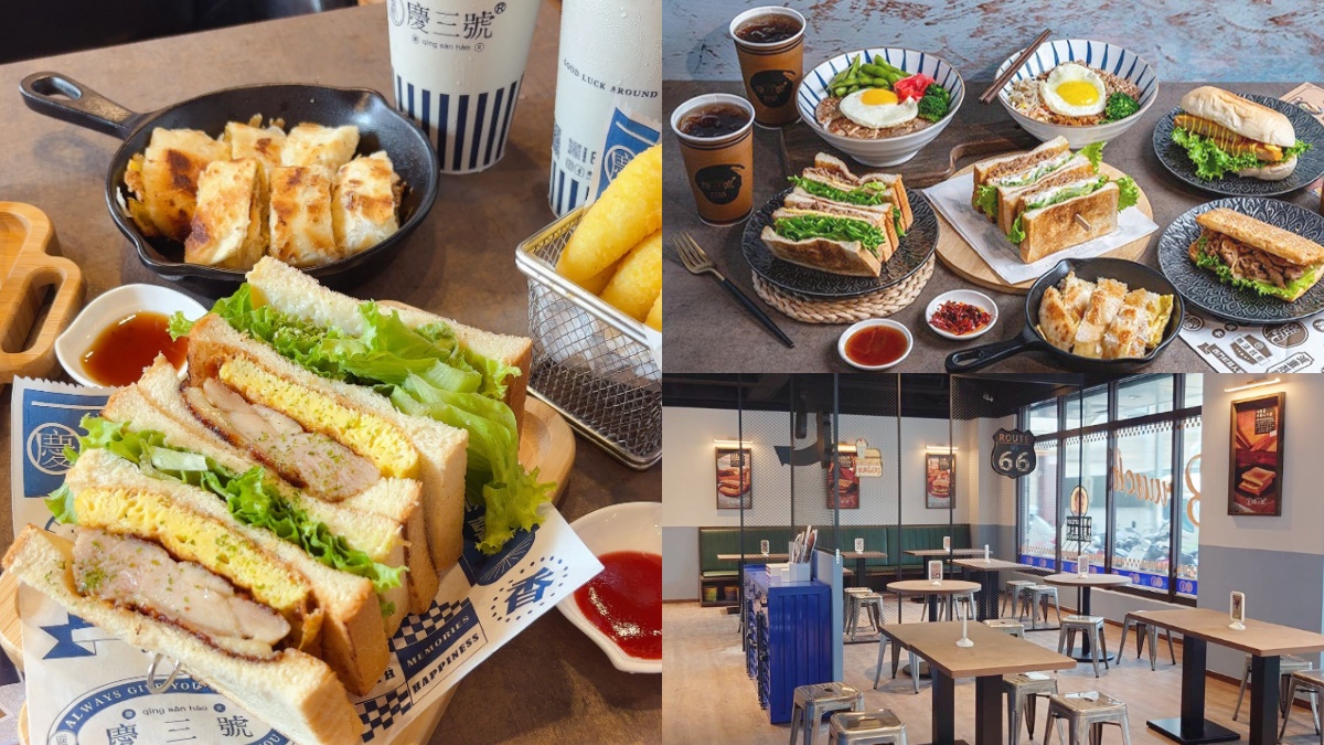 【晨光好食祭】90元爽吃早午餐！炭烤吐司專家「慶三號」必點牛五花蛋吐司