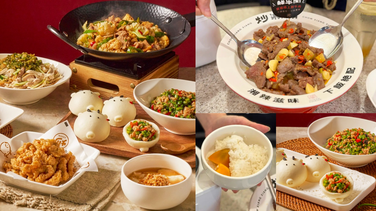 名字對中「忠、湘」免費吃！高CP值「湘菜料理」68元起開吃，地瓜飯吃到飽