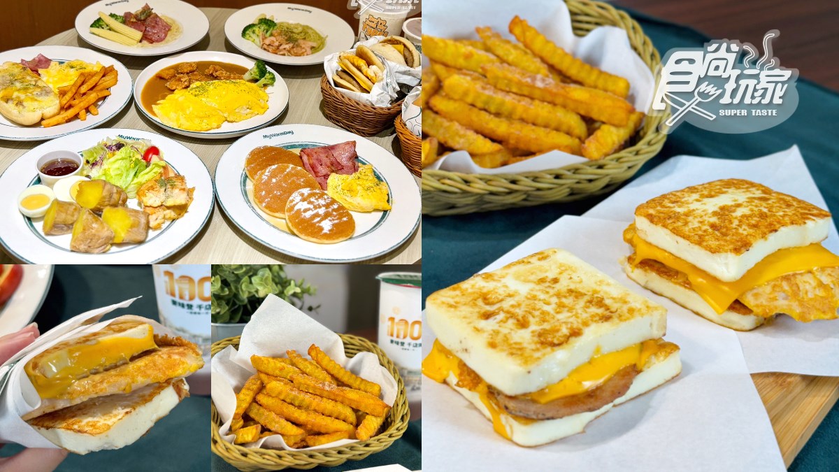 連４天「麥味登買一送一」！56元起吃嫩雞堡、握蛋捲餅，必嗑最新「蛋白堡」
