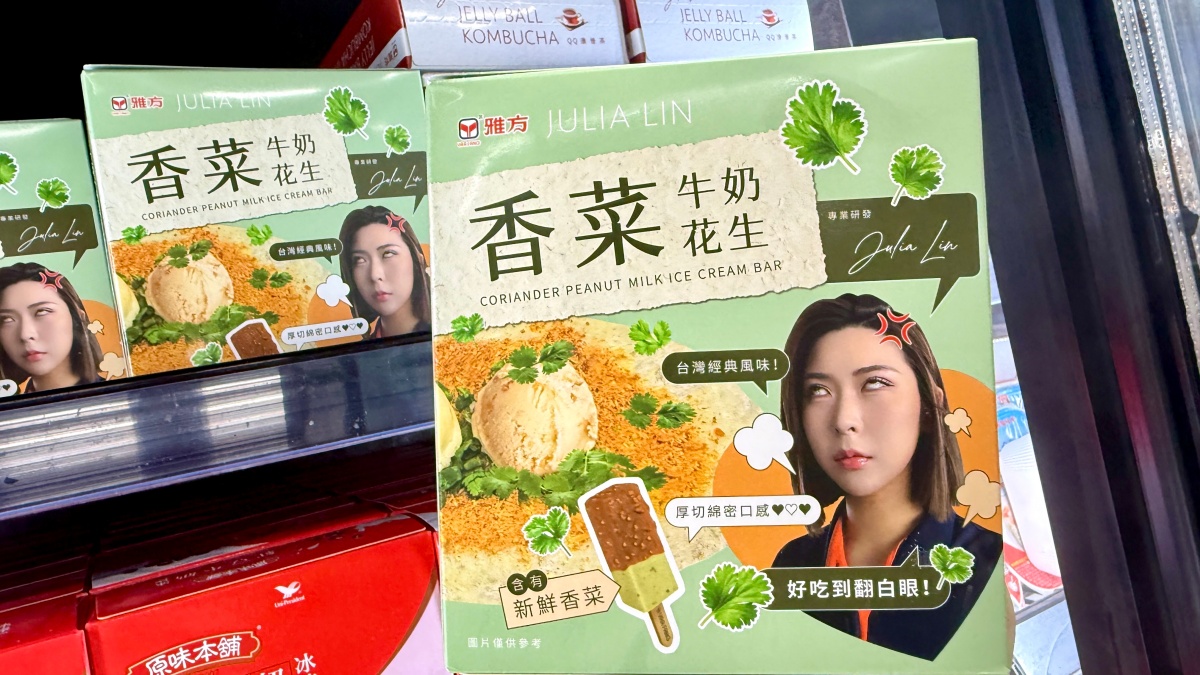 全聯冰品買一送一!必搶Threads爆紅「百香果冰沙」,口香糖冰、麵茶雪糕 全聯冰品買一送一!必搶Threads爆紅「百香果冰沙」,口香糖冰、麵茶雪糕