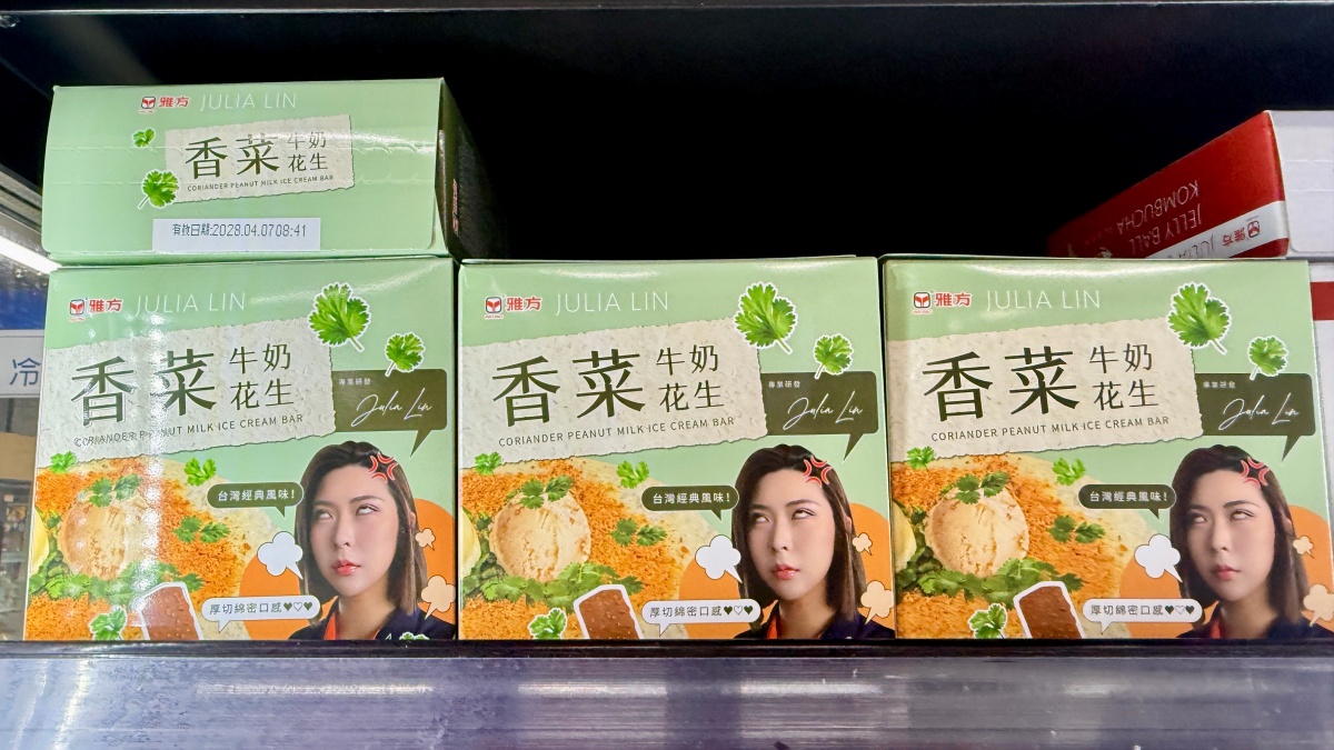 全聯冰品買一送一!必搶Threads爆紅「百香果冰沙」,口香糖冰、麵茶雪糕 全聯冰品買一送一!必搶Threads爆紅「百香果冰沙」,口香糖冰、麵茶雪糕