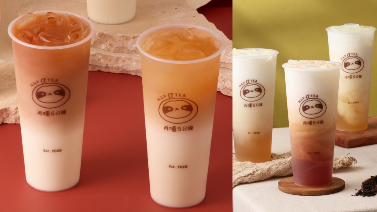 珍奶加１元多１杯！再睡 5 分鐘「國際珍奶日」好康快筆記，加碼喝全新埃及奶茶
