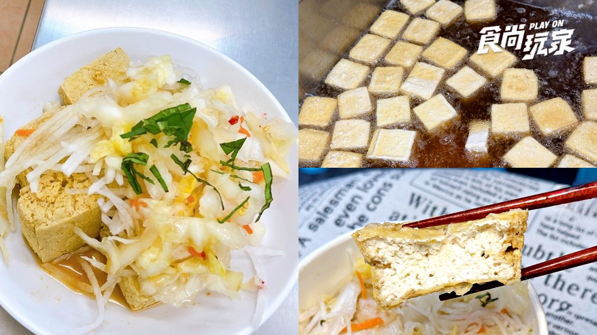 台北以外又１家！花蓮排隊「最強臭豆腐」進軍新北，傳５月將開幕