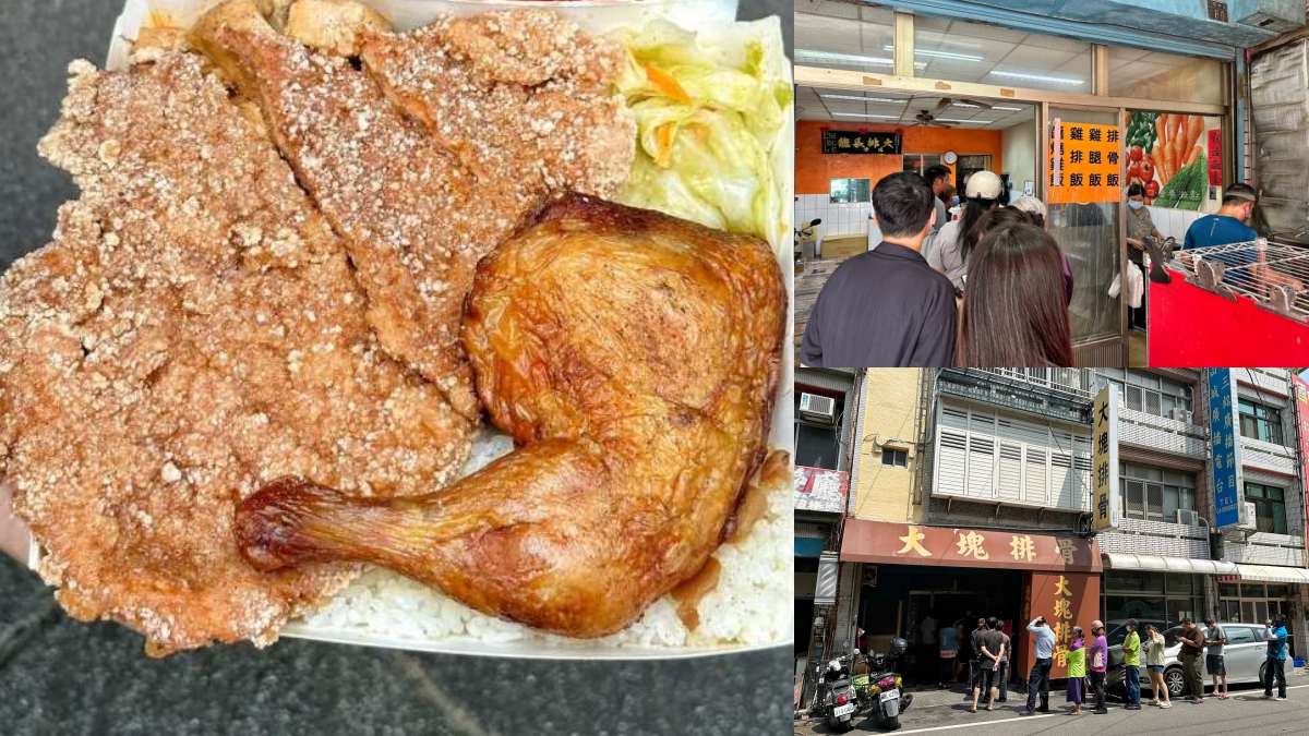 老闆怕你吃不飽！超狂「巨無霸雙拼飯」滿到蓋不起，在地激推還沒開門就排爆