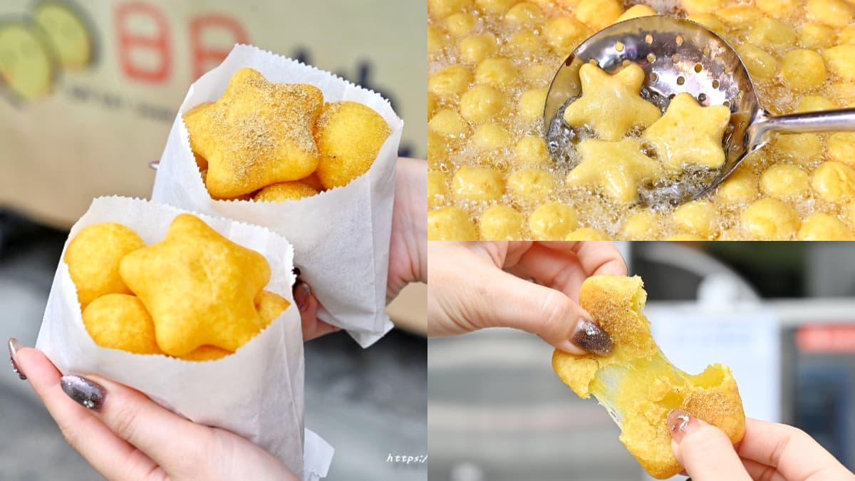 可愛療癒「星星地瓜球」在台中！佛心價２包只要50元，多達14種甜鹹口味