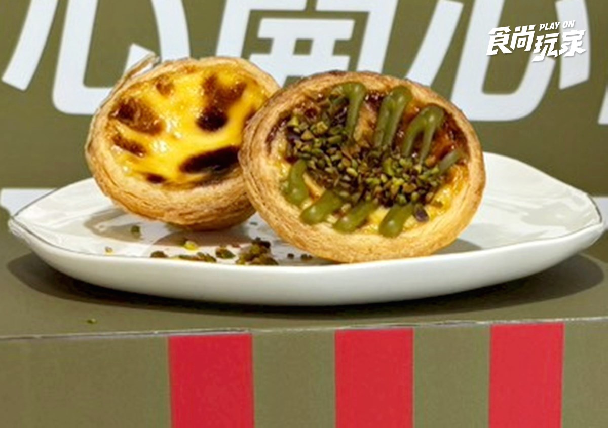 肯德基「開心果脆粒蛋撻」來了！３層脆粒＋爆漿慕斯太罪惡，加碼搶買６送６