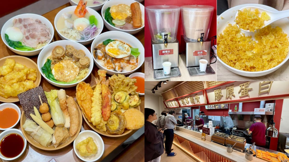 平價高CP值「台版丸龜」在這邊！炸物自由選最低20元，還有免費飲料暢飲