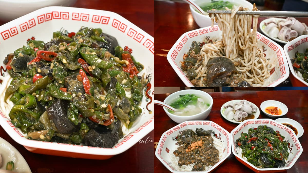 不只吳興街查記！老饕最愛「台北皮蛋麵」是這家，鮮香辣椒拌麵每一口都夠味