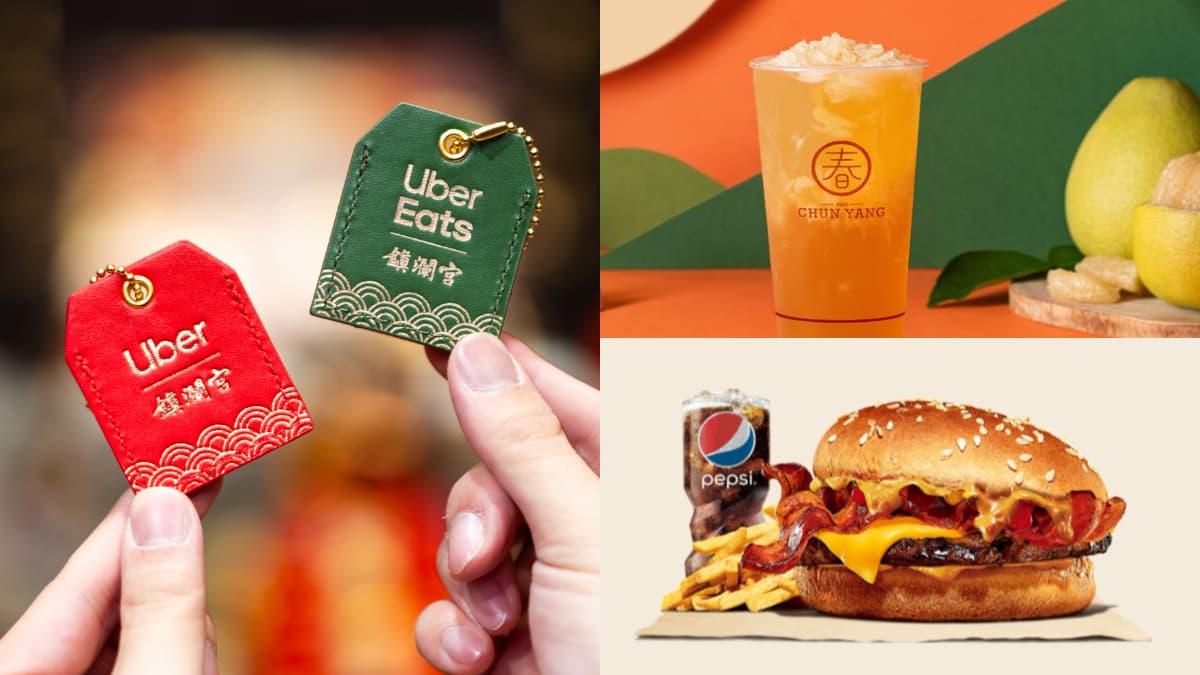 手搖飲、速食買一送一！４月Uber、Uber Eats優惠，免費送大甲媽聯名平安符（中獎公布）