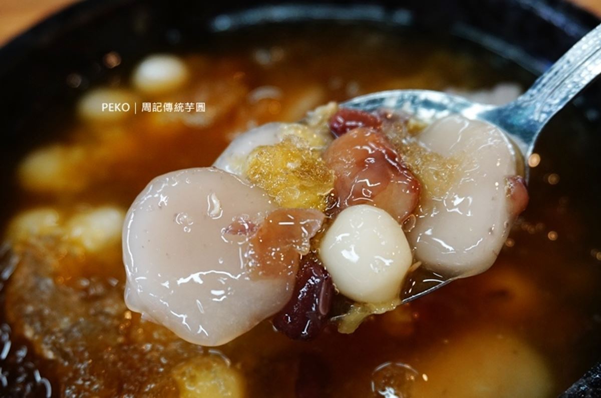 萬華「古早味芋圓冰」!納豆、曾子余、王敏淳、檢場吃台北美食|4/29店家資訊(中獎公布) 萬華「古早味芋圓冰」!納豆、曾子余、王敏淳、檢場吃台北美食|4/29店家資訊(中獎公布)