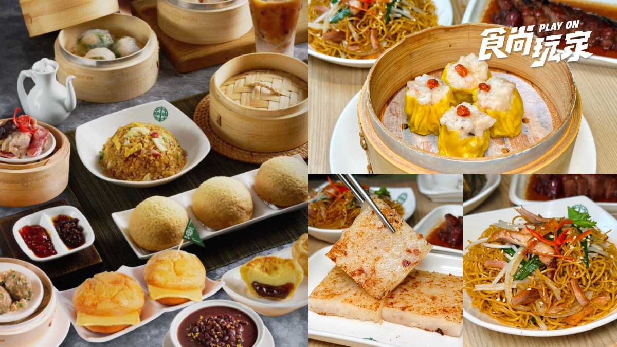５月「港點吃到飽」開放訂位！全台３門市限定，699元主食＋蒸點34道無限續