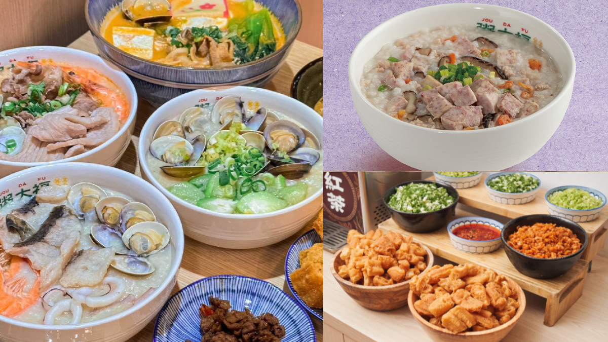快閃４天「粥大福買一送一」！37元起爽吃芋頭粥、小菜，老油條＋飲料無限續