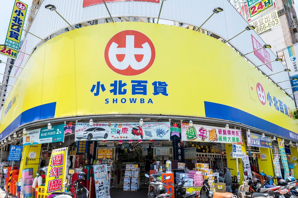 小北百貨滿額送刮刮卡!抽200萬元購車金、金塊,加碼咖啡買一送一 小北百貨滿額送刮刮卡!抽200萬元購車金、金塊,加碼咖啡買一送一