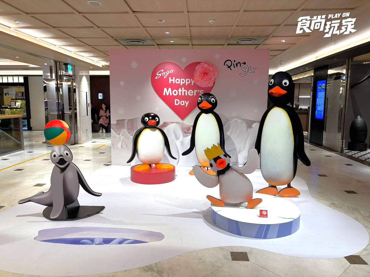 打卡5公尺巨萌Pingu!「企鵝家族快閃店」免費逛,再領1400元折價券 打卡5公尺巨萌Pingu!「企鵝家族快閃店」免費逛,再領1400元折價券