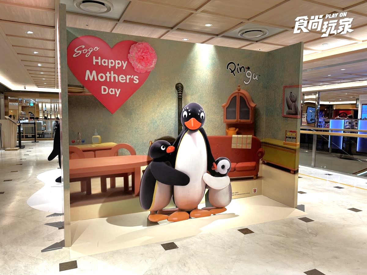 打卡5公尺巨萌Pingu!「企鵝家族快閃店」免費逛,再領1400元折價券 打卡5公尺巨萌Pingu!「企鵝家族快閃店」免費逛,再領1400元折價券