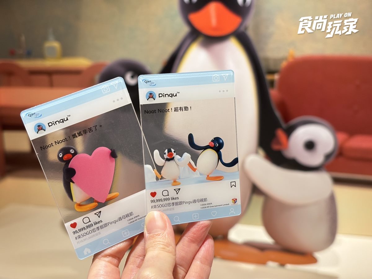 打卡5公尺巨萌Pingu!「企鵝家族快閃店」免費逛,再領1400元折價券 打卡5公尺巨萌Pingu!「企鵝家族快閃店」免費逛,再領1400元折價券