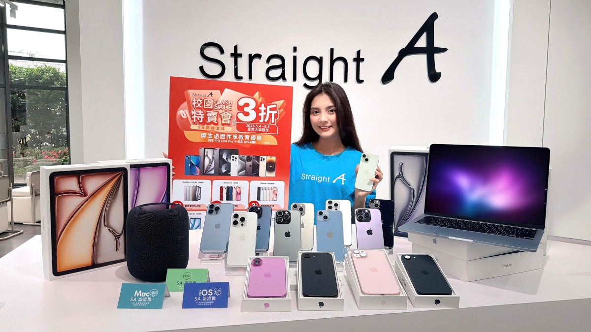 只有2天快筆記!4場「iPhone特賣會」最低3折起,再送保護貼+鏡頭貼 只有2天快筆記!4場「iPhone特賣會」最低3折起,再送保護貼+鏡頭貼