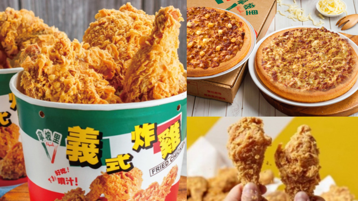 拿坡里炸雞買一送一！三商爆汁雞腿＋炸雞只要33元，加碼海鮮披薩66元（中獎公布）