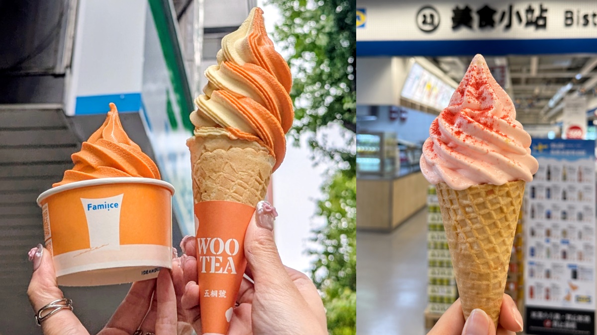 全家ｘ五桐號「泰奶霜淇淋」！雙口味搭起司蛋糕，IKEA20元吃「紅心芭樂霜淇淋」