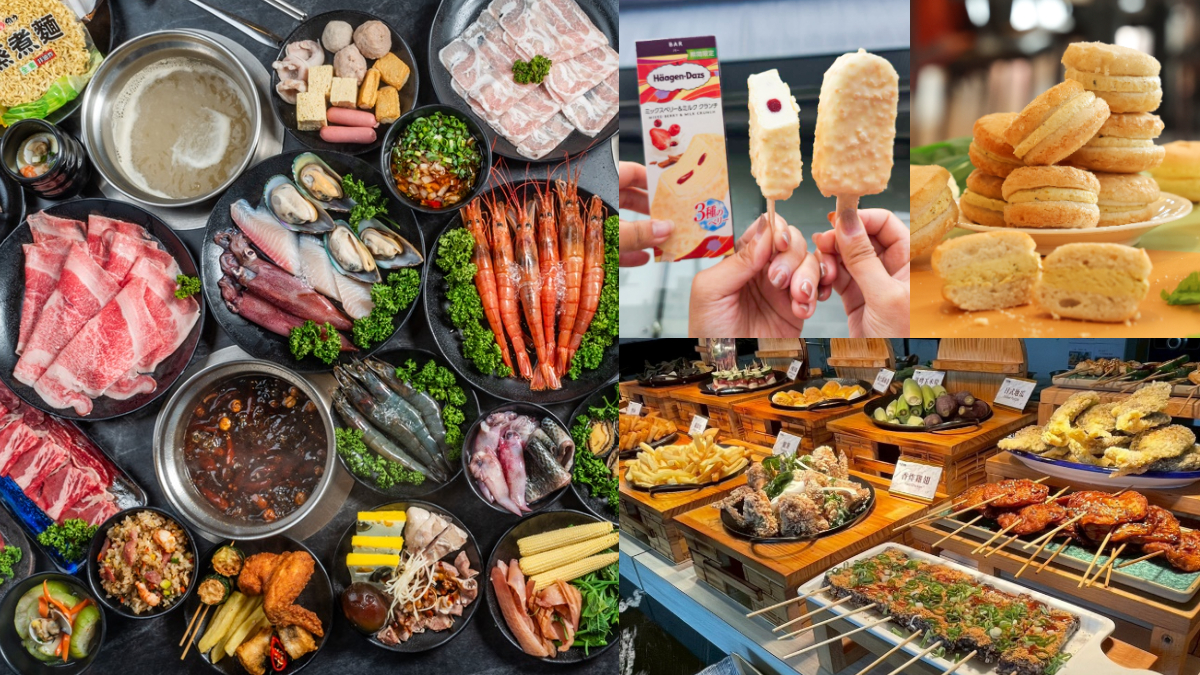 469元起火鍋吃到飽！200款海鮮肉品＋自助吧暢吃，免費吃哈根達斯雪糕