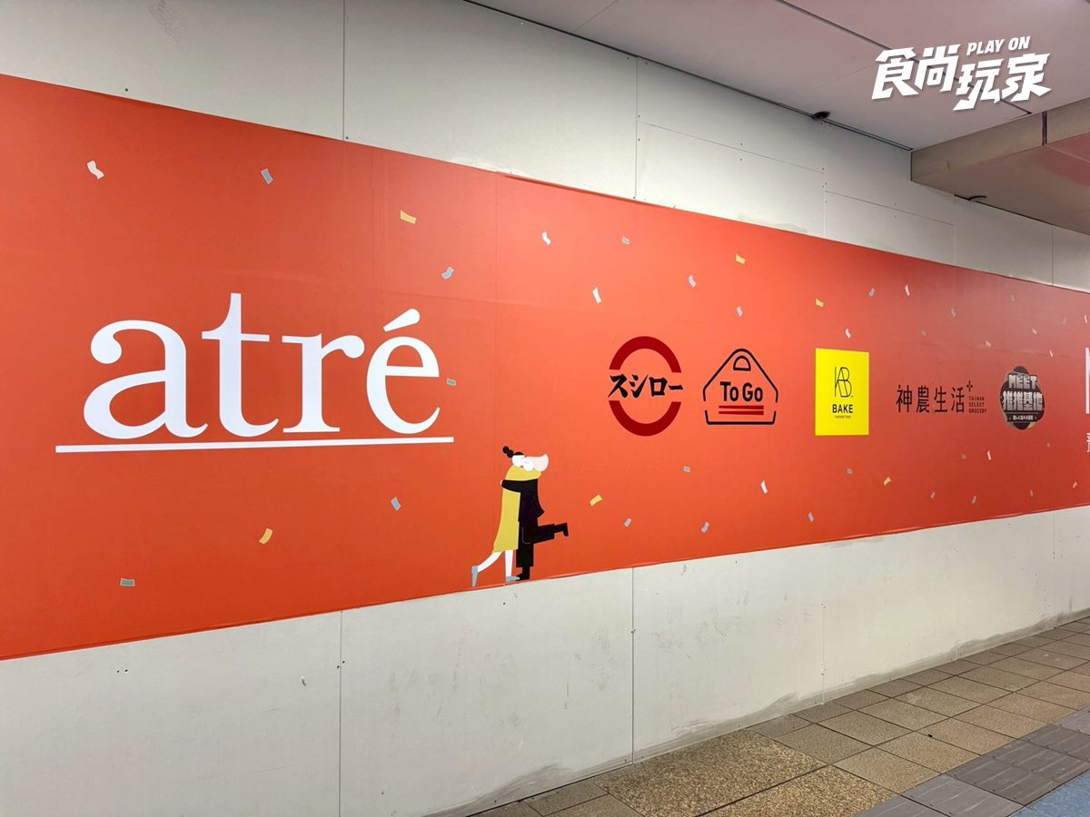 日系商場進駐北車!7品牌、開幕時間搶先看,全台第1間「壽司郎外帶店」 日系商場進駐北車!7品牌、開幕時間搶先看,全台第1間「壽司郎外帶店」
