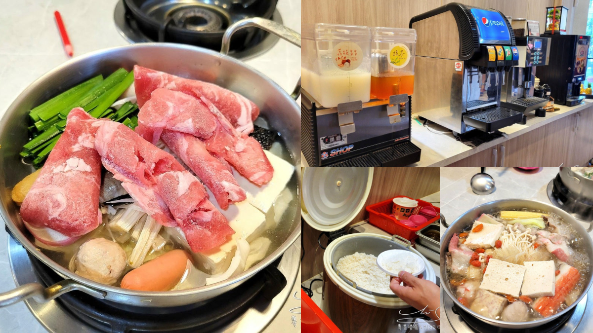 170元小火鍋吃到飽！招牌臭臭鍋濃郁必點，自助吧主食、飲品、冰淇淋吃到飽