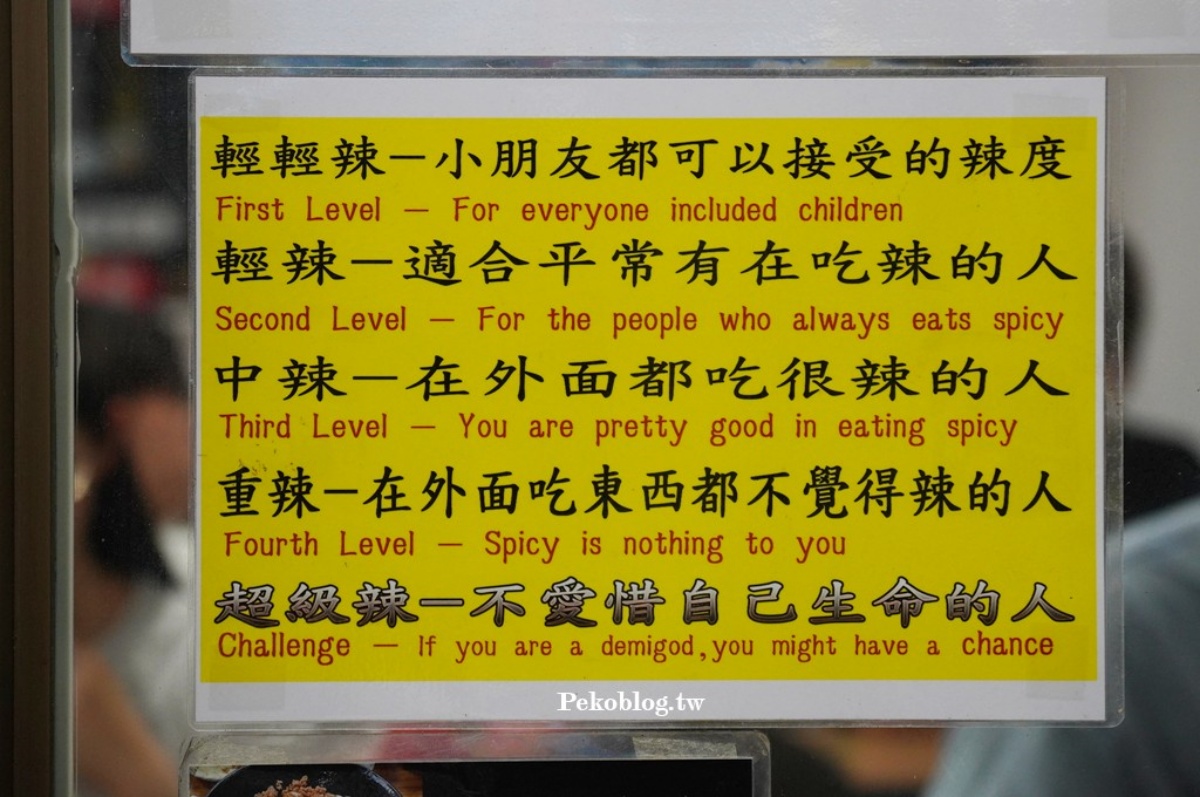 麻辣乾麵重辣不夠辣？美國客吃完喊失望，老闆霸氣回應爆紅