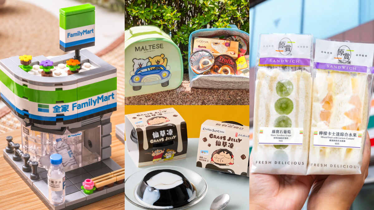 「7-11ｘ線條小狗」冰品任２件０元！５月超商話題新品：水果三明治、全家積木