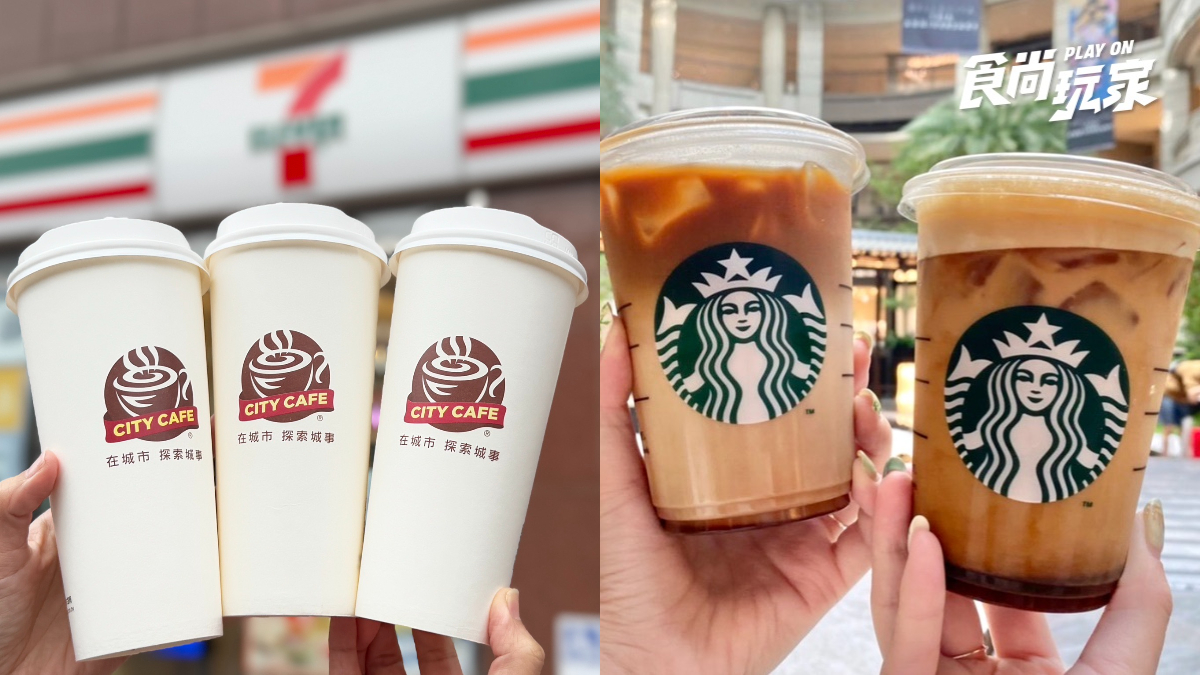 星巴克買一送一！週一咖啡買一送一、５月外送半價喝，7-11珍奶買２送２