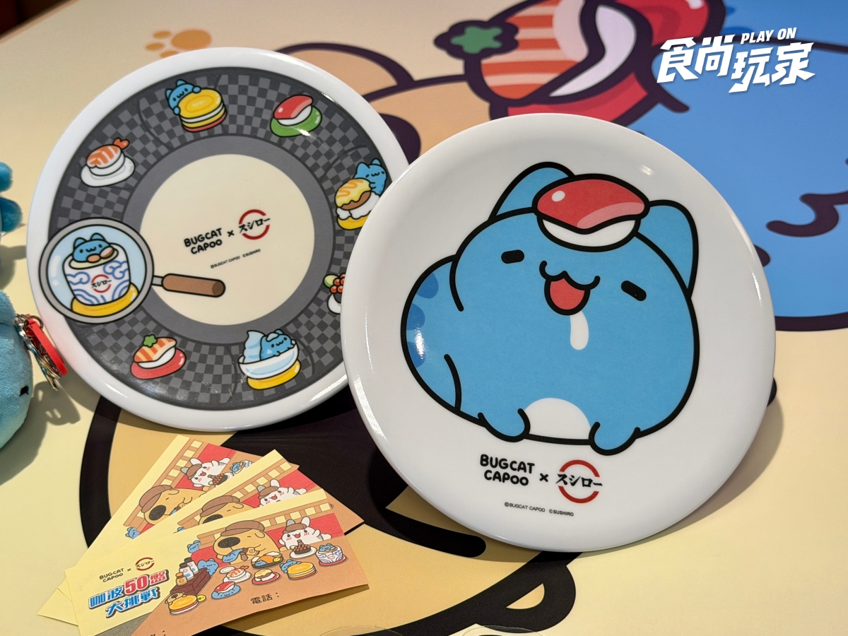 全台6間咖波主題店!壽司郎全新聯名開跑,4款聯名餐點、滿額贈攻略 全台6間咖波主題店!壽司郎全新聯名開跑,4款聯名餐點、滿額贈攻略