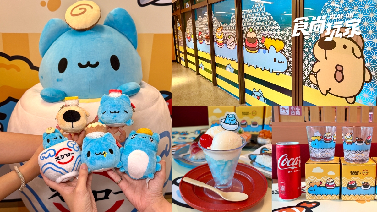 全台６間咖波主題店！壽司郎全新聯名開跑，４款聯名餐點、滿額贈攻略