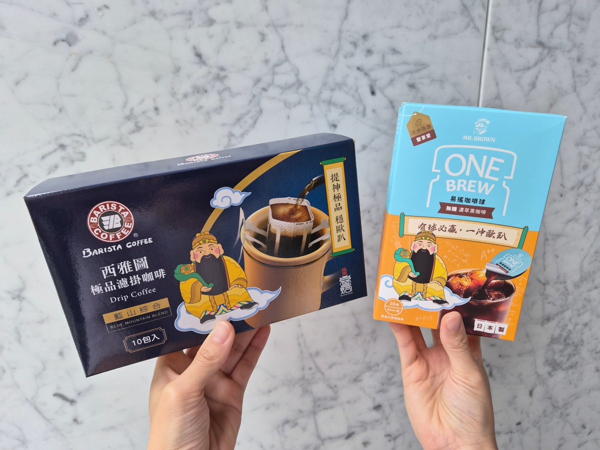 全聯110款商品買一送一!水餃、辣炒年糕通通有,網友推「神級調味品」快囤 全聯110款商品買一送一!水餃、辣炒年糕通通有,網友推「神級調味品」快囤
