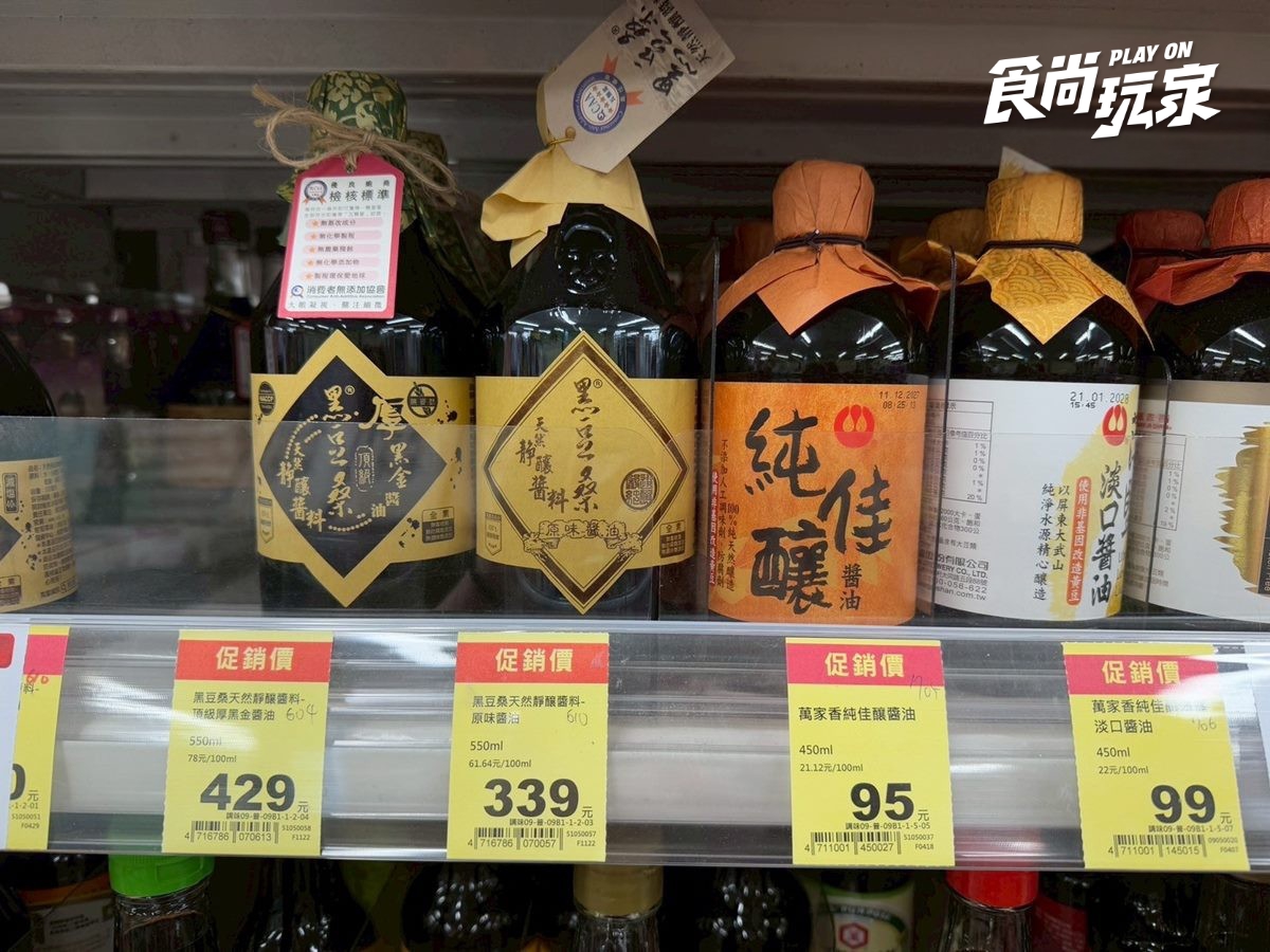 全聯110款商品買一送一!水餃、辣炒年糕通通有,網友推「神級調味品」快囤 全聯110款商品買一送一!水餃、辣炒年糕通通有,網友推「神級調味品」快囤