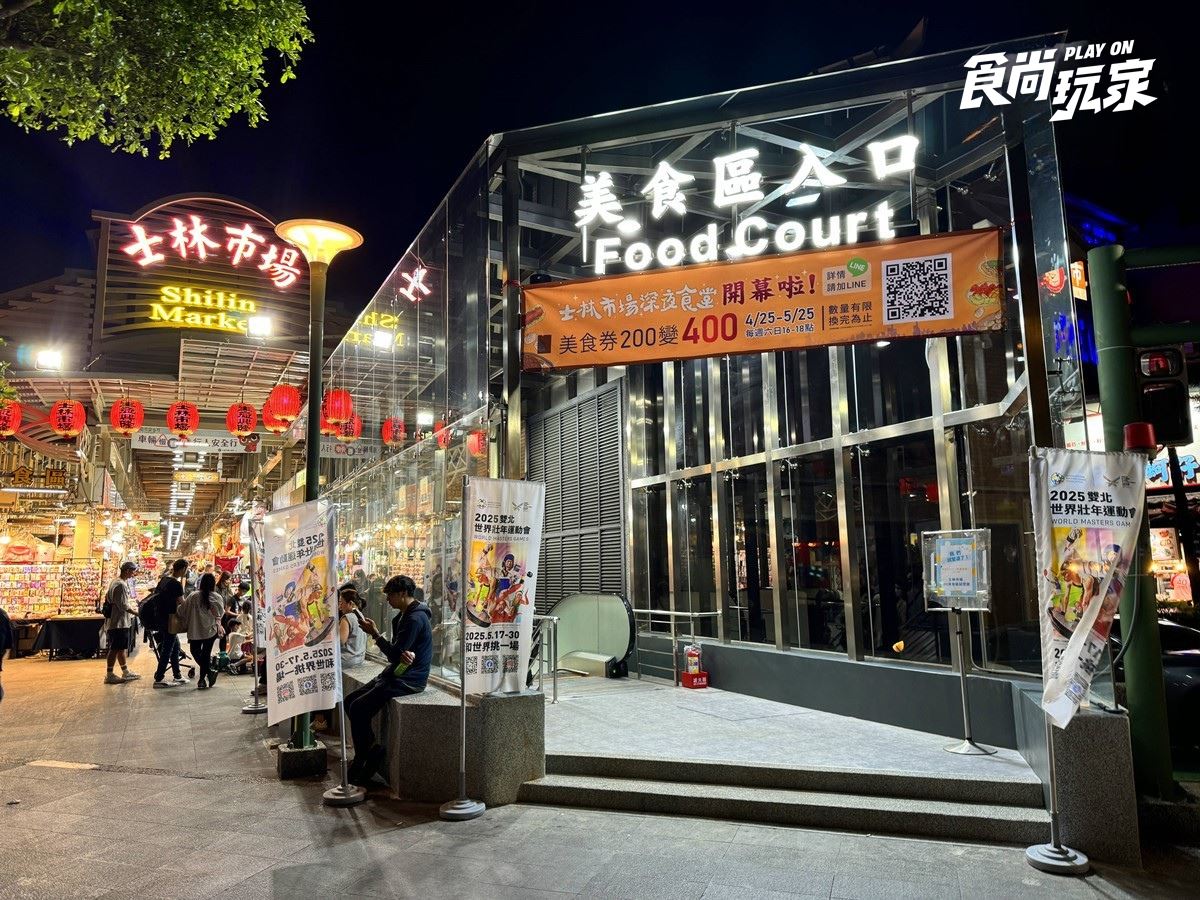 全台18縣市發錢了!200元換400元消費券,94個市場、夜市兌換地點一次看 全台18縣市發錢了!200元換400元消費券,94個市場、夜市兌換地點一次看